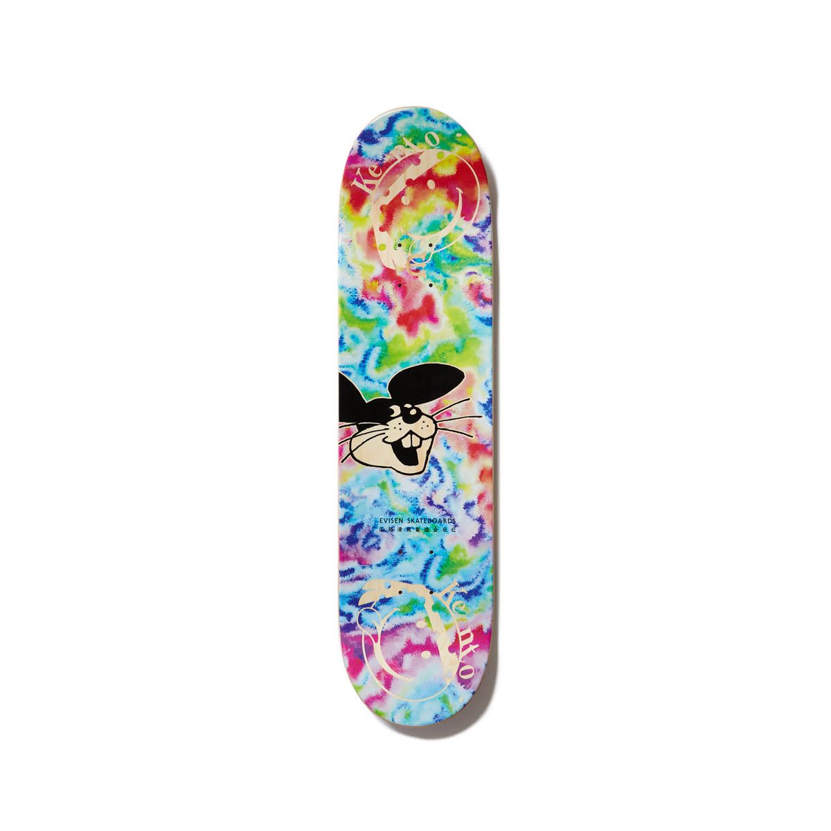 Kento Yoshioka, One Up 8.5