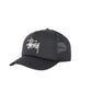 Big Basic Trucker Cap, Black